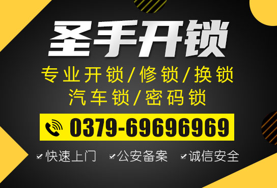 如何解決安裝智能門鎖后天地鉤帶來的問題？